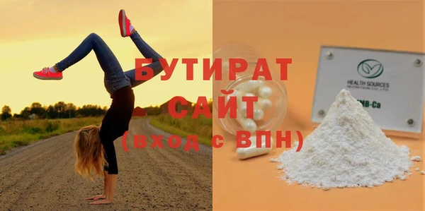 прущие грибы Вязники